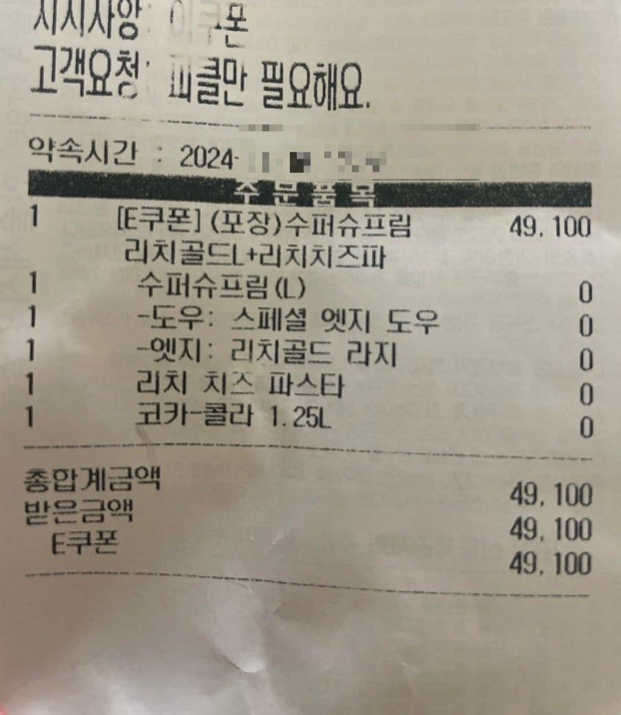피자헛 개봉2호점 사진 4