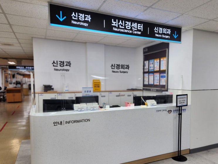  환자 중심의 신뢰감을 주는 종합병원 간판디자인 시공사례