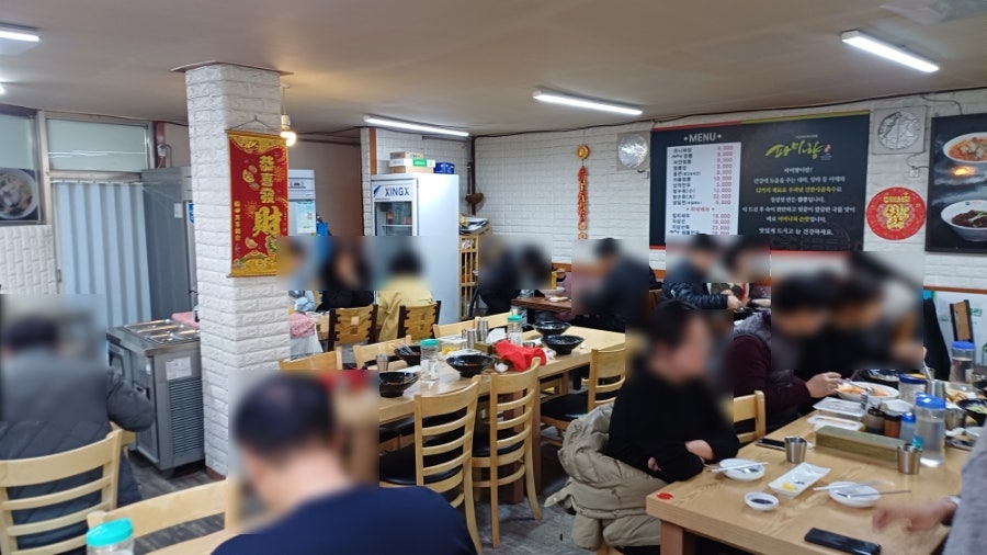 파미향 선화점 사진 2