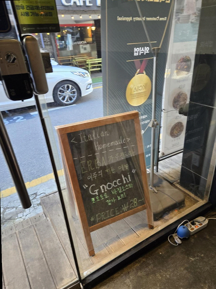  압구정에르바, 친구들과 함께한 연말 모임의 완벽한 선택