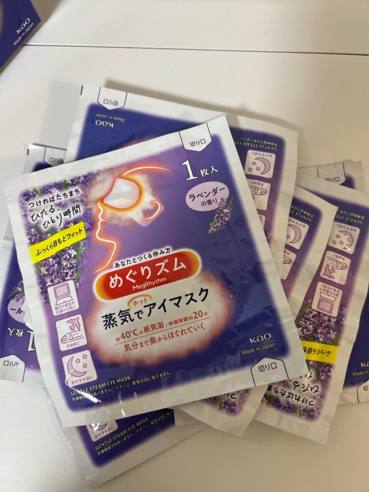  피로한 눈가에 리프레쉬와 휴식을 선사하는 카오 메구리즘 온열 수면 안대 아이마스크
