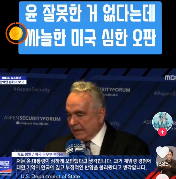 경제ㆍ금융ㆍ세계소식