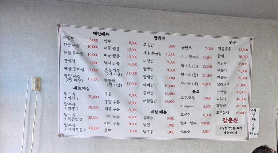 장춘원 사진 6