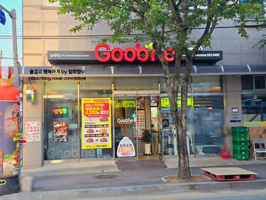 굽네치킨 아산권곡점 사진 2