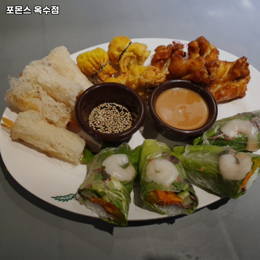 포몬스 옥수점 사진 1