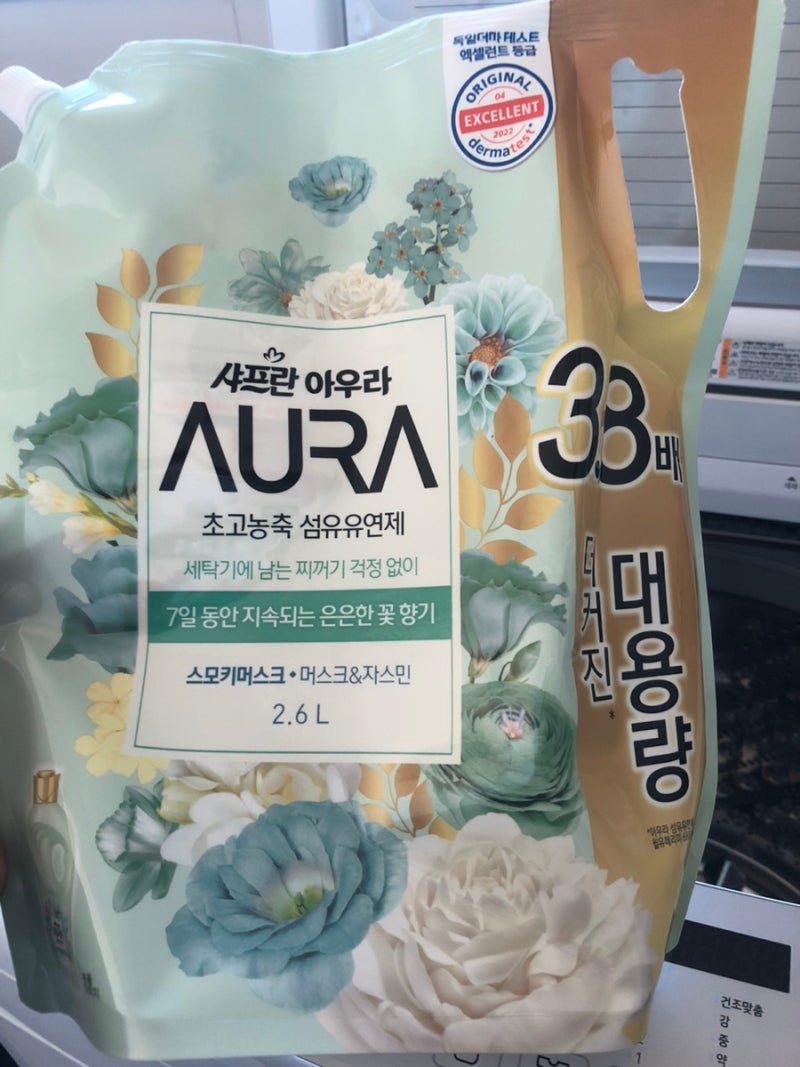 샤프란 아우라 초고농축 섬유유연제 스모키머스크 추천 #7일 동안 지속되는 은은한 꽃향기