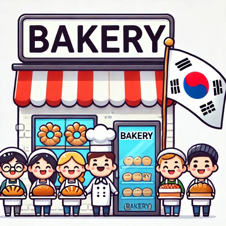  "성심당, 대전 빵집이 어떻게 전국 프랜차이즈를 꺾었을까? 성공 맛집 비법 대공개!"