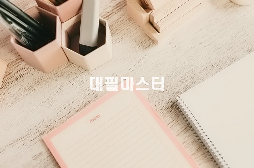 잘못된 행동에 대한 반성문 쓰는 법! 관련 사진