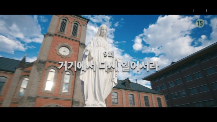(거기에서 다시 일어서라/서장님의 고해성사, 언터<b>커버</b> 열빙어)