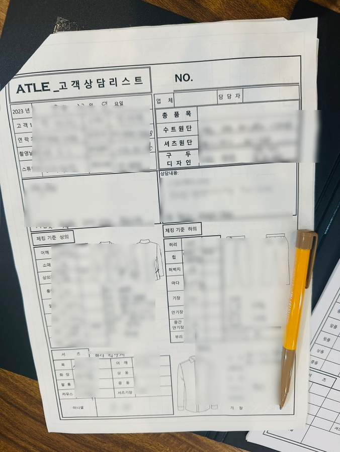  천안 아틀레 맞춤정장 본식 예복 채촌 후기