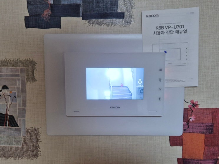  송파구 오금동 드림하우스 코콤 비디오폰 K6B VP-U701 설치