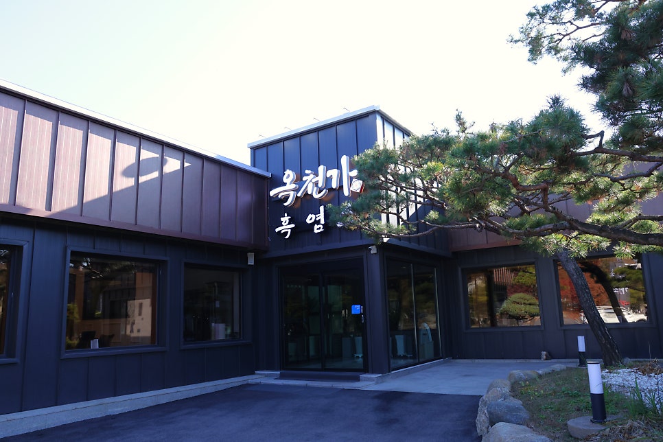 옥천가 흑염소 양평점 사진 2