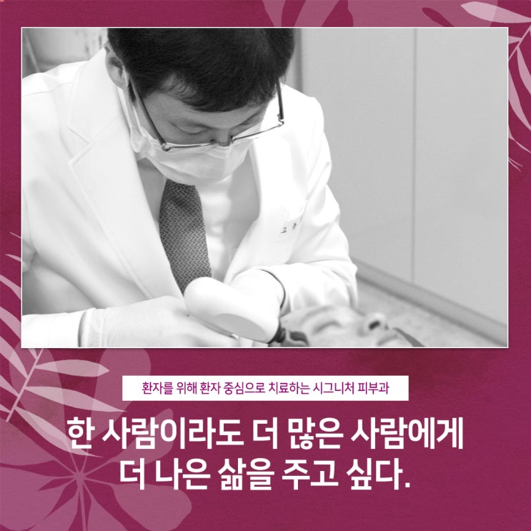  학동무릎흉터치료 레이저로 말끔하게~