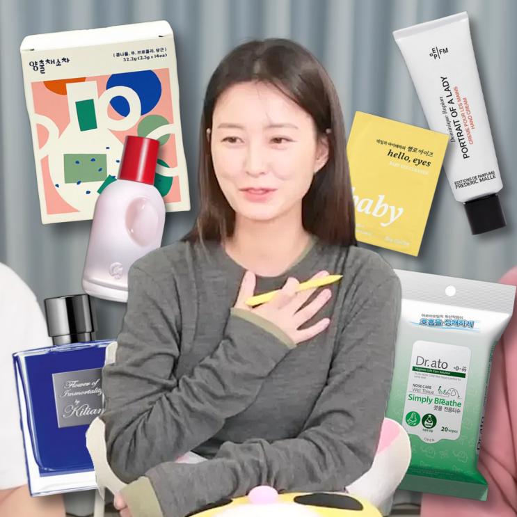  (흥미돋) 왓츠인마이백 정유미 애착템