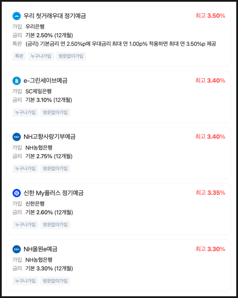 10억, 20억 있으면 회사 안 다녀도 되는 거 아닌가요?