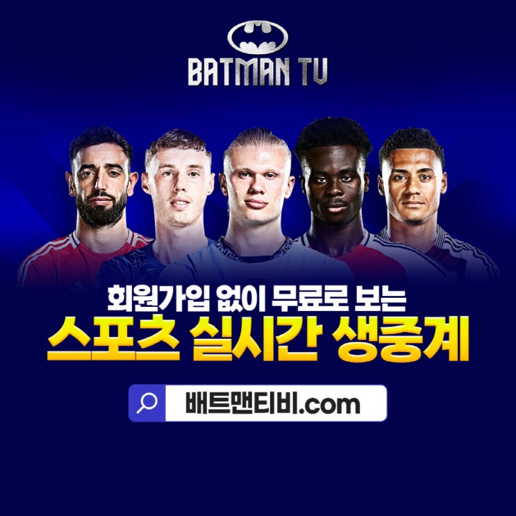 <b>삼성생명 BNK</b>썸 2024년 12월 12일 양자 분석
