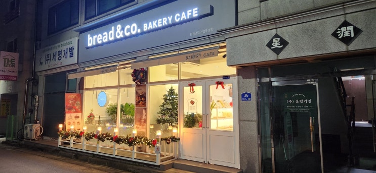  천안시 두정동 신라명과 소금빵 추천 크리스마스 케이크 베이커리카페 Bread&co. bakery cafe