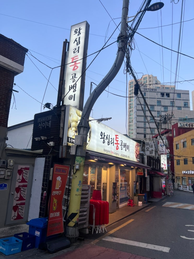  통통한 왕십리 통 골뱅이~! 토실한 동해골뱅이