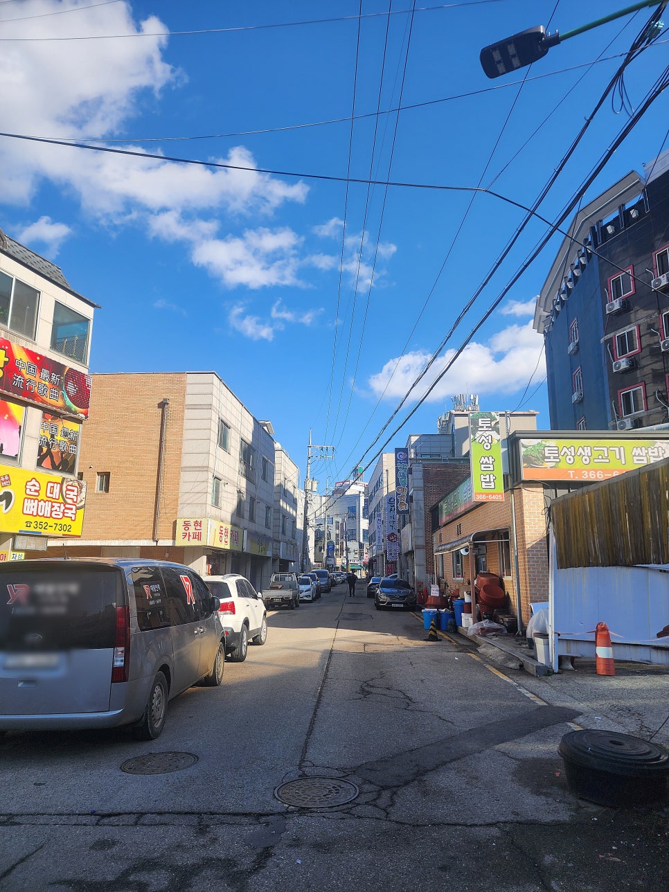 꼴통밥상 사진 3
