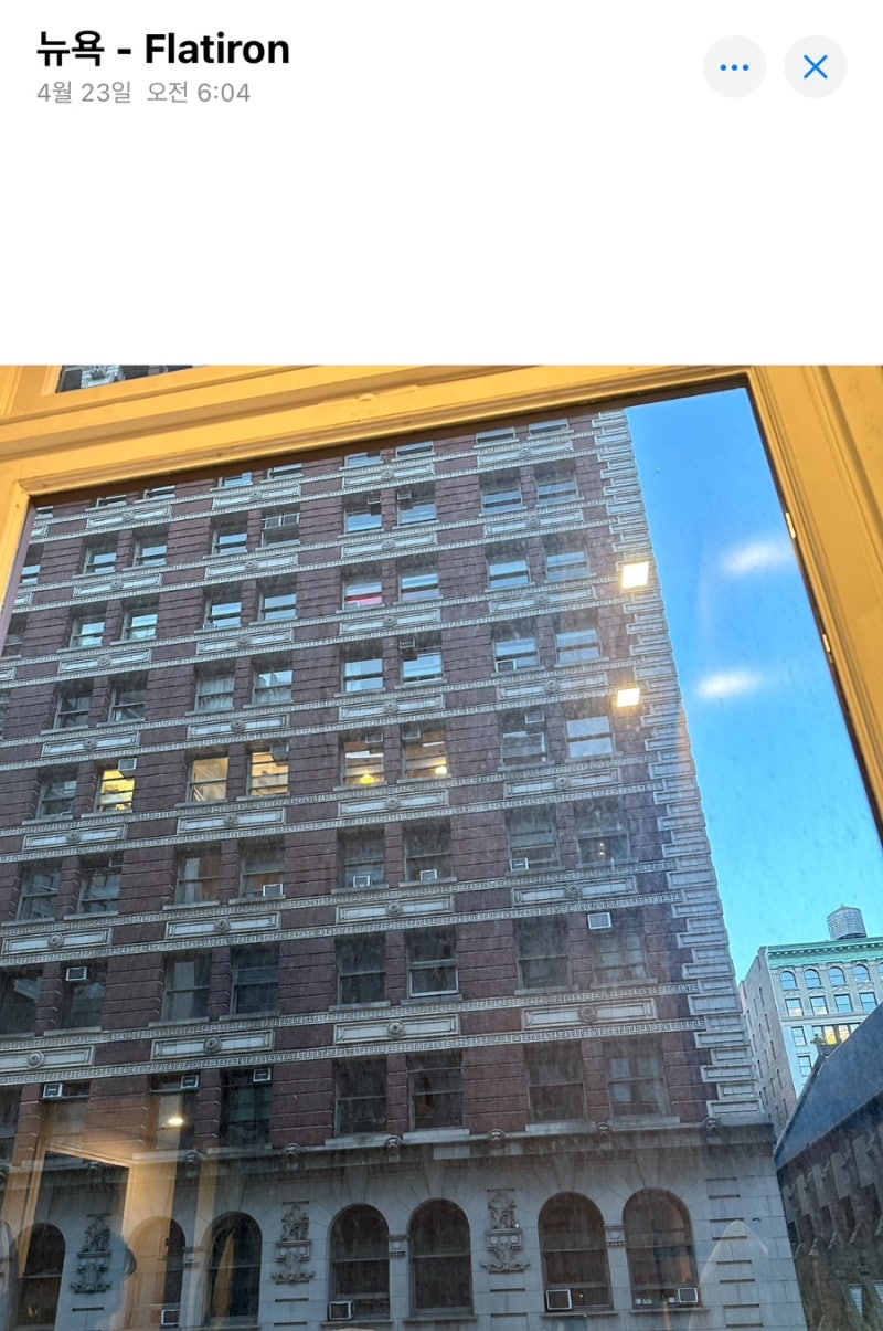 무한도전 나온 카페갔다가 앳홈트립 라운지 들려서 메트로폴리탄미술관까지~ 봄날의 뉴욕 여행 1일차(오전) + 뉴욕 여행 꿀팁  24.04.23 🗽 : 네이버 블로그