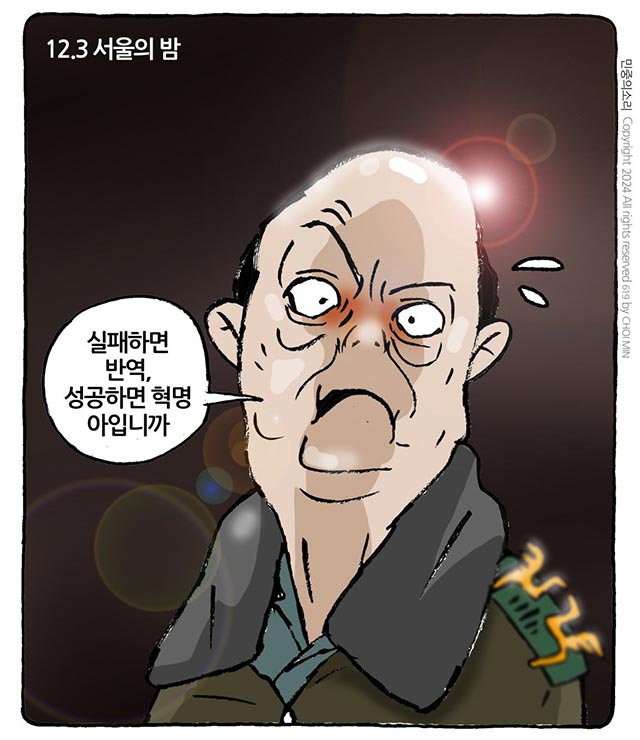 “<b>옥스퍼드 올해의 단어</b>, Brain rot?” / 한국형 <뇌(腦)썩음>!