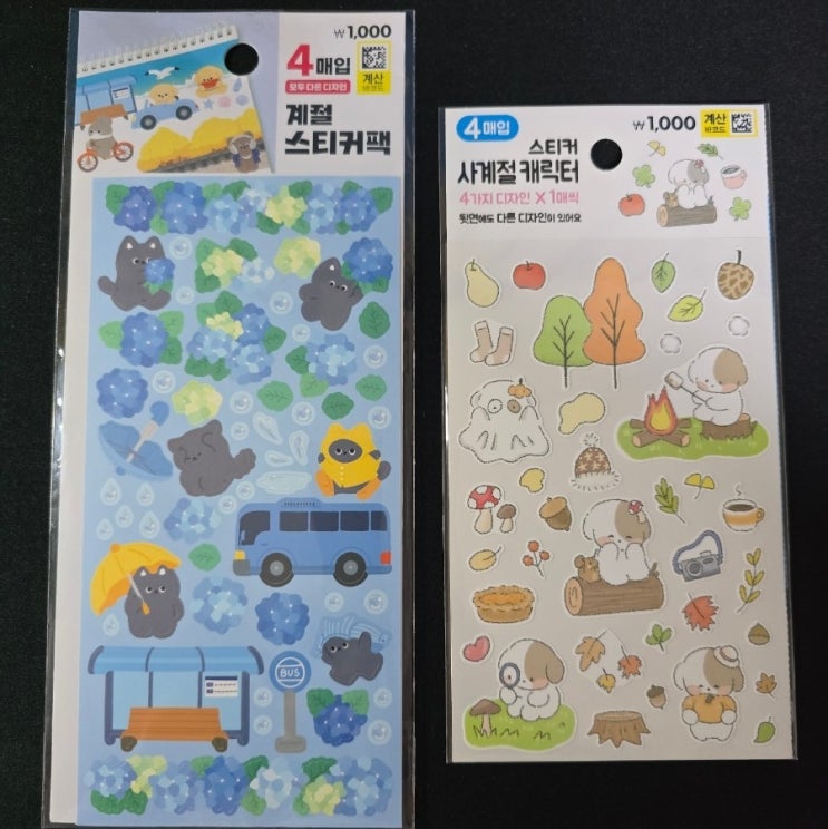  다이소_계절 관련 스티커(계절 스티커팩, 사계절 캐릭터 스티커)