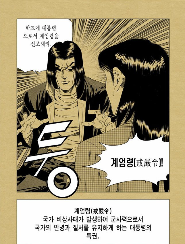  [군무원 썰] 30. 타 사무실 군무원들과도 교류하자. (1) 교류라고 쓰고 노가리라고 읽는다.