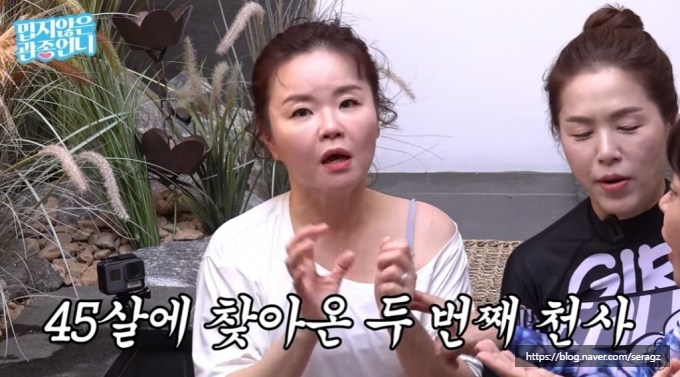 <b>45세</b>에 자연 임신한 <b>김효진</b> 나이 때문에 조기 완경인 줄... 