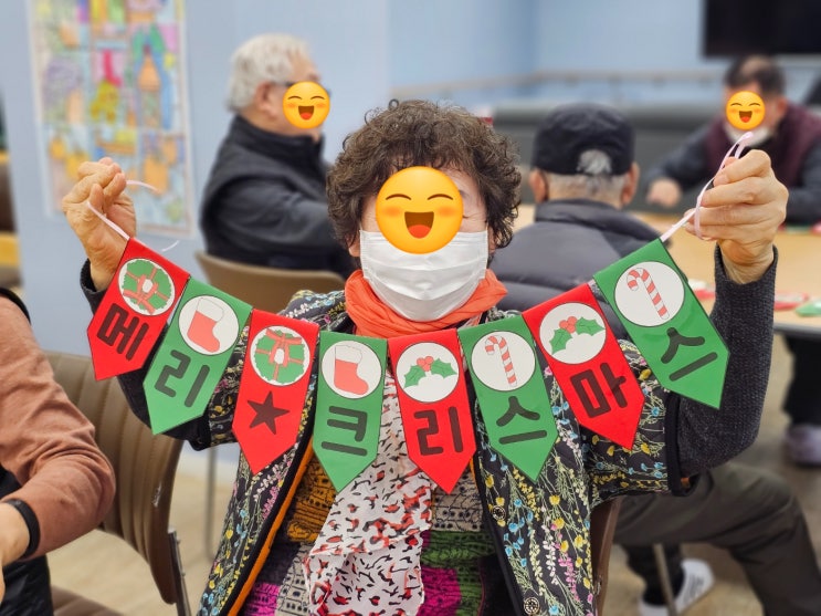  성당동 노인 주간보호센터 삼성튼튼과 즐거운 크리스마스 준비해요