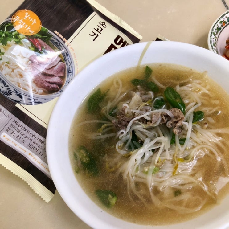  에머이쌀국수 밀키트 쌀국수 맛집 간편식 존맛