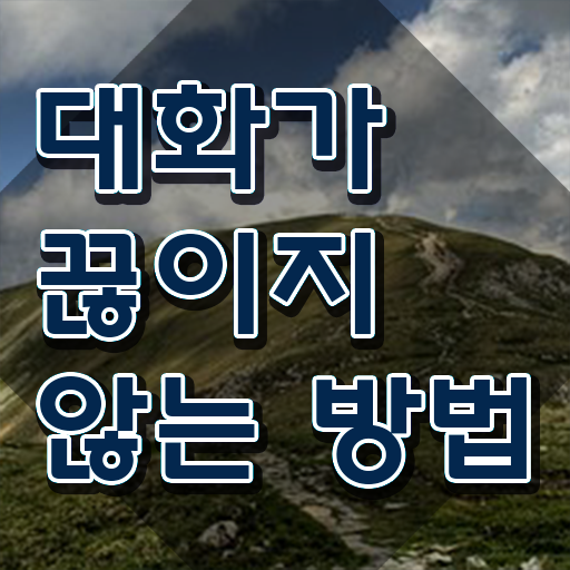  스피치아카데미 , 스피치지도사 자격증 15일 만에 취득한 노하우 및 이후 전망
