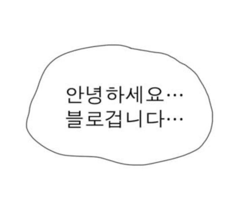  신생 블로거가 조회수 폭발하려면 무엇을 해야 할까요?.?