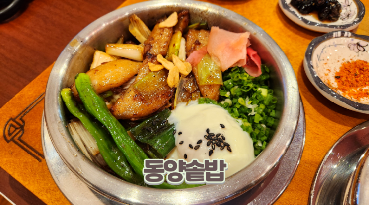  청라 한식 맛집_깔끔한 한상 점심추천 동양솥밥