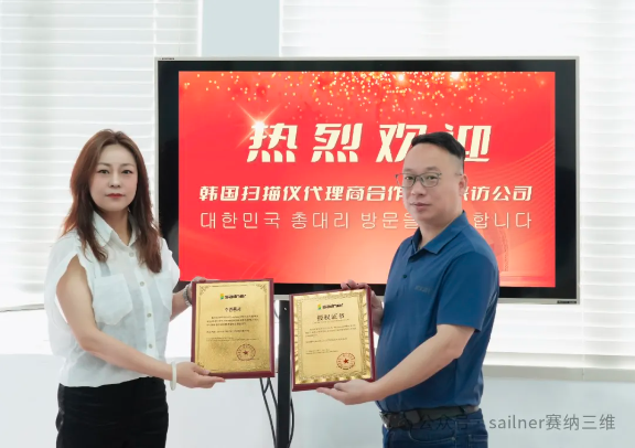  (주)환우천우   Sailner 인물 3D스캐너 독점 공급