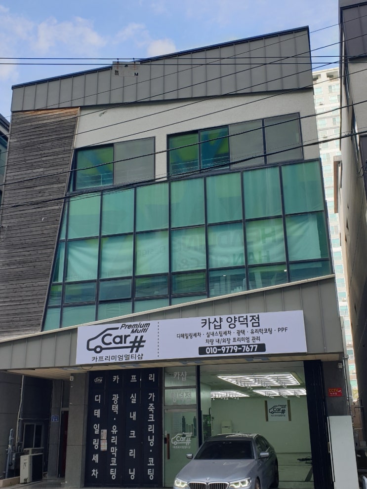 포항양덕세차장 추천 『카샵 양덕점』 프리미엄 디테일링 & 실내피톤치드케어 대만족후기 포항양덕세차장 추천 『카샵 양덕점』 프리미엄 디테일링 & 실내피톤치드케어 대만족후기