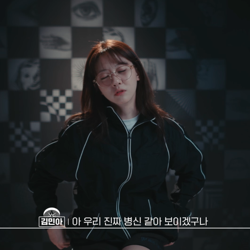 피의 게임3 저택팀 김민아, 말끝마다 욕? 아나운서 출신 맞나...