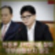 한동훈 탄핵 반대 철회, 대통령 직무집행 정지 필요하다.
