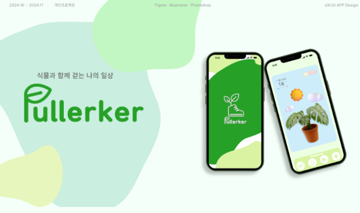  [ 광주취업학원 ] 적성검사와 진로상담 취업연계까지 가능한 전문교육기관!