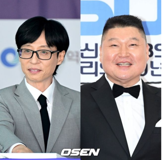 <b>유재석</b>과 강호동 방송 결방 소식! <b>비상</b>시국 관련 예능 줄 결방