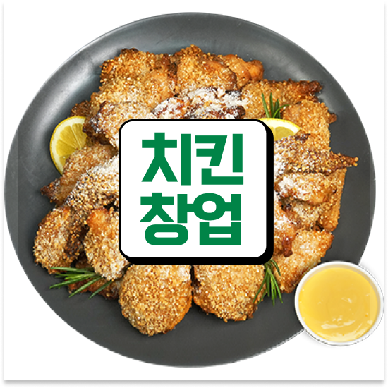  부산 오븐마루 프랜차이즈 검증된 브랜드 퇴직 후 창업 배달앱 인기 1위 지금 시작하세요