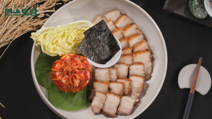 <b>편스토랑</b> :: 이찬원 <b>김장</b>김치 양념 (ver. 대용량 + 1<b>포기</b>) 레시피
