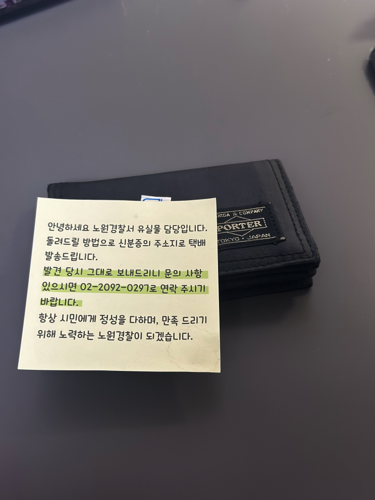  아직 세상은 살만하다 ?