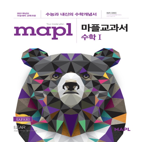  [센텀시티 명작] 부산외고 예비고2 겨울방학 수업 안내