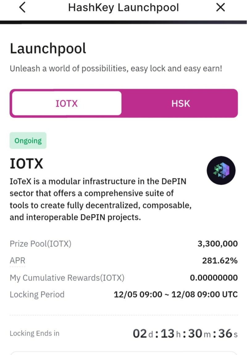 IOTX 해시키 런치풀 참여 : 네이버 블로그