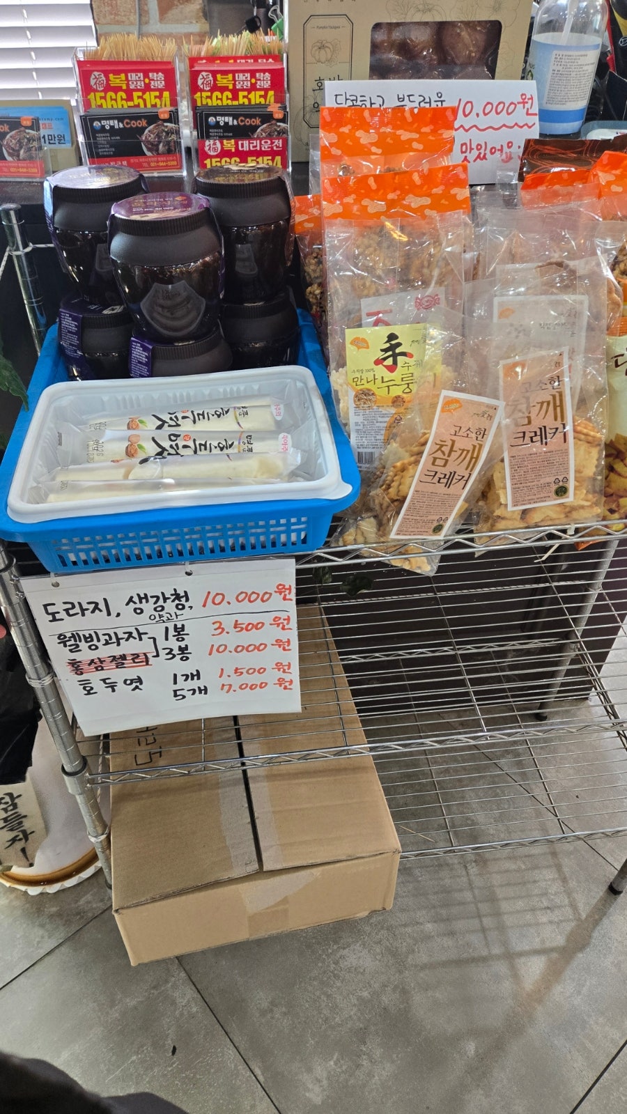 명태앤쿡 사진 6