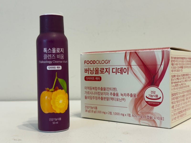 신봉선 다이어트 2주 급찐급빠 찐후기 남겨봄