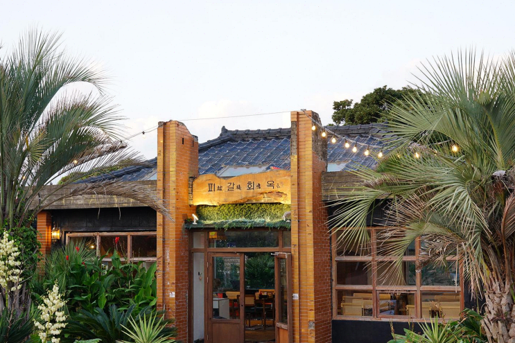  제주 성산횟집 피갈회옥, 신선한 제주 고등어가 반했다