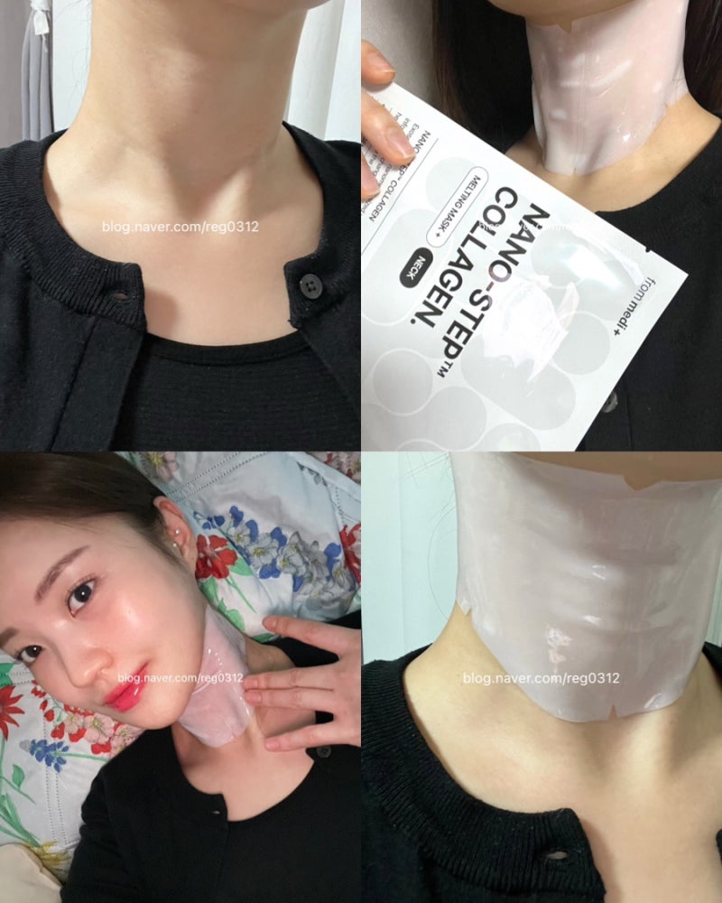 프롬메디 넥마스크 목주름팩 추천 진짜 없어질까? 목주름 관리 프롬메디 목주름 솔직 후기