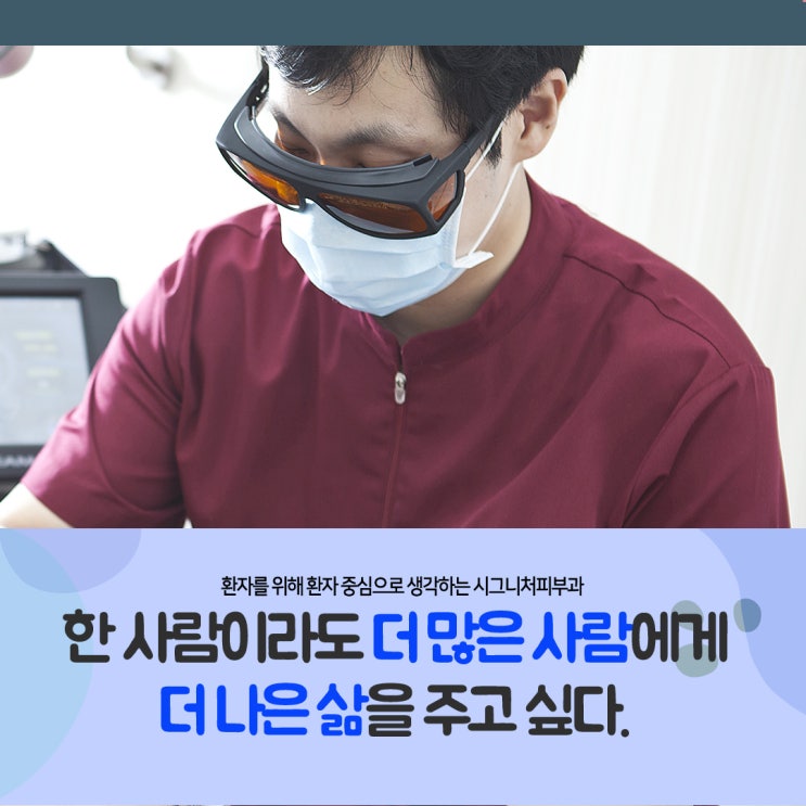 강남피부과건선치료 증상은 무엇인가요?