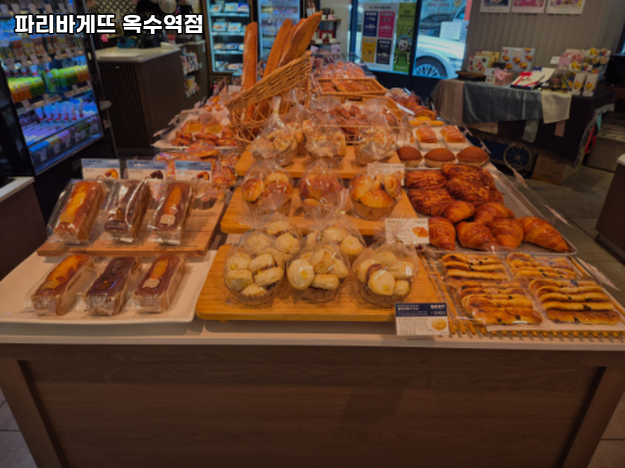 Paribagetteu Oksuyeokjeom photo 4